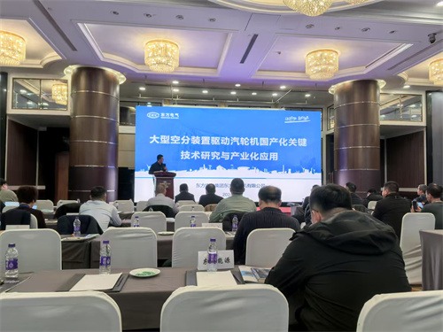 空分行业齐聚无锡，100000Nm³/h、30barG离心压缩机剪彩(图5)