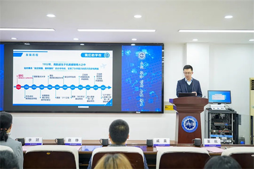 南京航空航天大学机电学院2024年“斯可络奖励基金”颁奖典礼(图4)