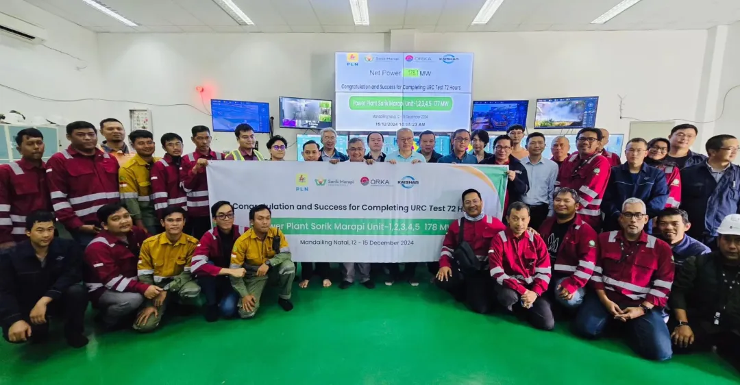 开山SMGP五期电站完成URC测试，即将实现COD(图1)