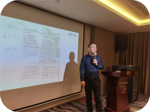 德蒙公司举办2025年前景研讨会(图1)