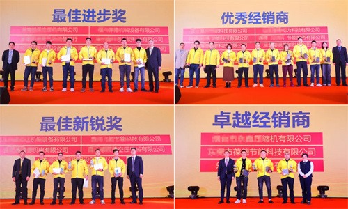 葆德全国经销商会议在佛山盛大召开(图5)