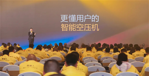 葆德全国经销商会议在佛山盛大召开(图3)