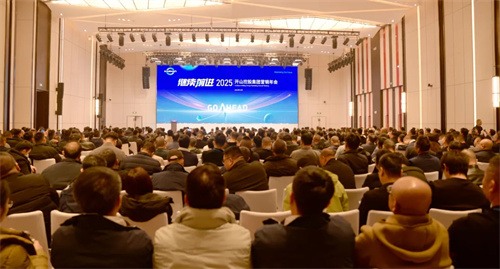 开山2025年度经销商大会在湖北宜昌举行(图1)