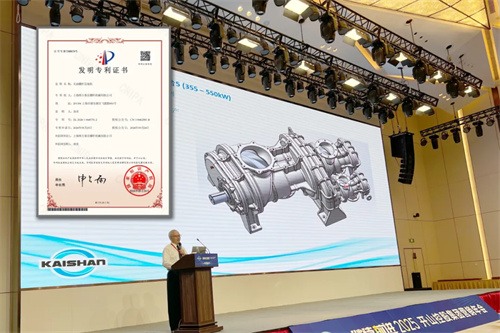 开山2025年度经销商大会在湖北宜昌举行(图3)