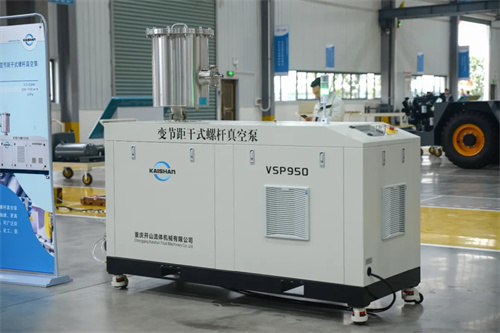 开山2025年度经销商大会在湖北宜昌举行(图6)