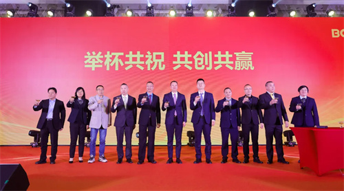 葆德全国经销商会议在佛山盛大召开(图8)