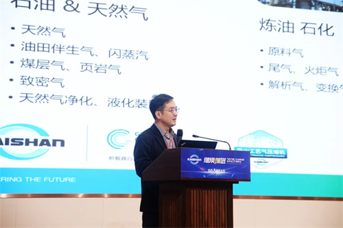 开山2025年度经销商大会在湖北宜昌举行(图4)