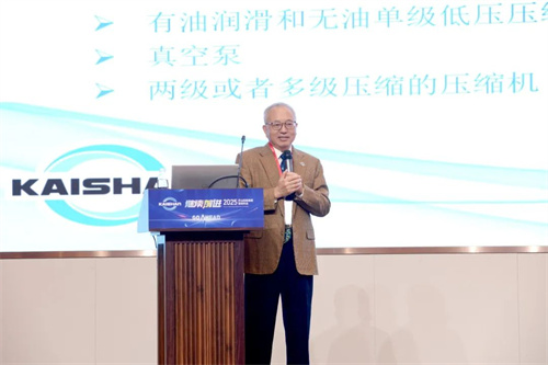 开山2025年度经销商大会在湖北宜昌举行(图2)