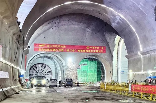 20241209555230.jpg 雅迪勤盾构空压机助力长江上游“轨道第一隧”顺利贯通(图2)