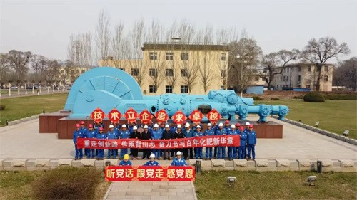 20241220144188.jpg 吉林石化肥厂入选100个“共和国印记见证物”(图4)