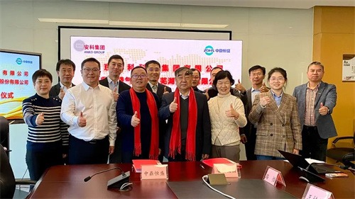 中鼎恒盛与北京安科签署战略投资协议(图2)