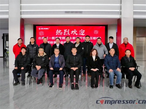 变频喷水单螺杆空气压缩机一般标准公开发布(图5)