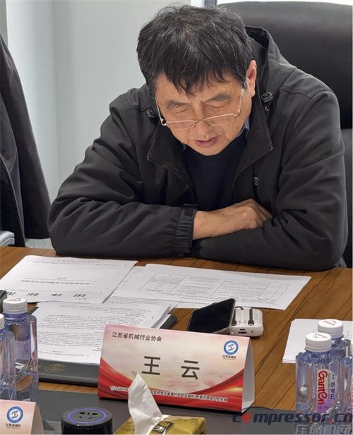 变频喷水单螺杆空气压缩机一般标准公开发布(图2)