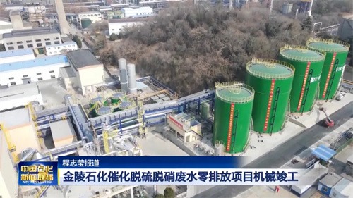 大通宝富压缩机助力环保新突破(图1)