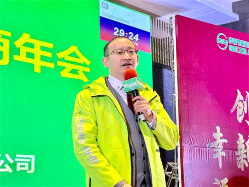 2024-2025萨震节能空压机经销商年会圆满成功！(图3)