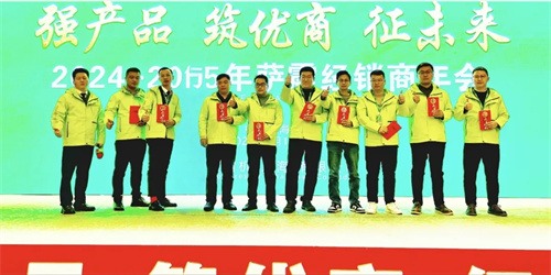 2024-2025萨震节能空压机经销商年会圆满成功！(图5)