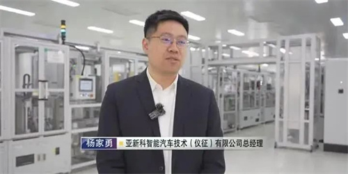 仪征亚新科建成年产百万套空压机产能(图3)