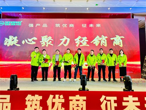 2024-2025萨震节能空压机经销商年会圆满成功！(图8)