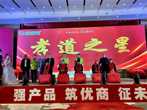 2024-2025萨震节能空压机经销商年会圆满成功！(图10)