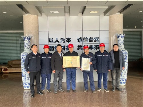 东鑫焦化洗煤厂复盛一级能效站挂牌仪式成功举行(图1)