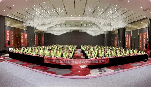 2024-2025萨震节能空压机经销商年会圆满成功！(图11)