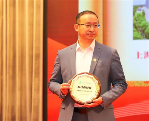 萨震节能空气压缩机荣获“科技创新奖”(图2)