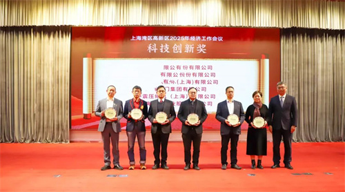 萨震节能空气压缩机荣获“科技创新奖”(图1)