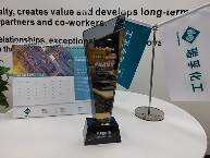 瑞孚化工荣获“2024年黄石东贝压缩机”优质奖(图1)