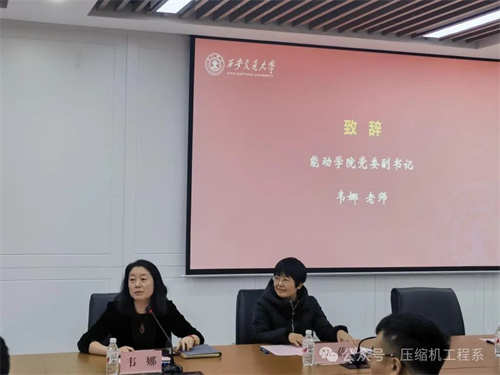 西安交大能动学院2024年“申元奖教金、奖学金”颁奖仪式举行(图2)