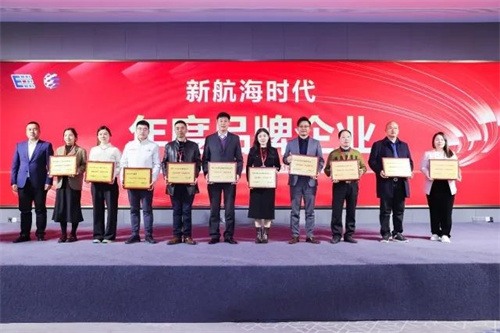 20250123421487.jpg 凌宇机械荣获“新航海时代”年度品牌企业荣誉(图2)