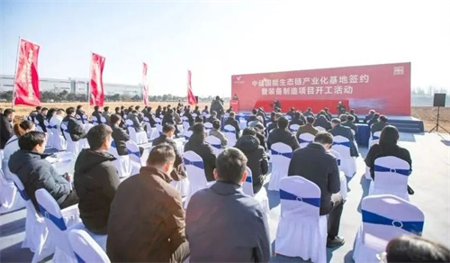 20250107340010.jpg 中储国能国际首个压缩空气储能装备制造项目开工建设(图4)