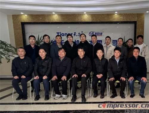 20250108795938.jpg 双喜临门!新品鉴定与标准审定同期举行(图8)