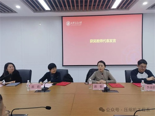 西安交大能动学院2024年“申元奖教金、奖学金”颁奖仪式举行(图5)