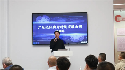 爱景智能设备(无锡)有限公司孙晓波先生深入探讨压缩空气能源托(图3)