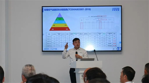 爱景智能设备(无锡)有限公司孙晓波先生深入探讨压缩空气能源托(图6)