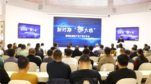 爱景智能设备(无锡)有限公司孙晓波先生深入探讨压缩空气能源托(图1)