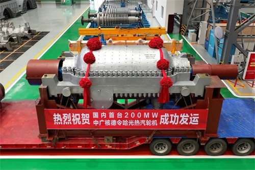 中国首台200兆瓦光热汽轮机从四川德阳发运(图1)