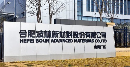 合肥博林新材料有限公司在南岗新工厂建设一级能效空压站房(图1)