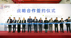 全球压缩空气领域专家贝克欧科技集团(BEKO TECHNOL(图4)