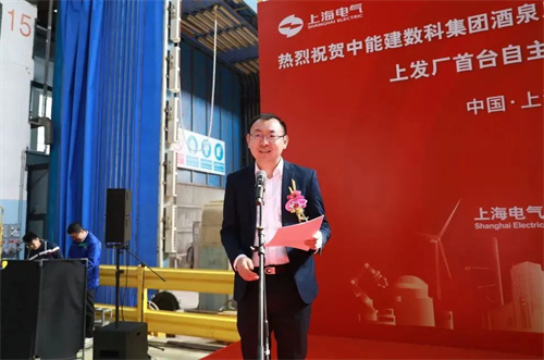 甘肃酒泉300MW压缩空气储能发电机发电仪式在工厂举行(图2)