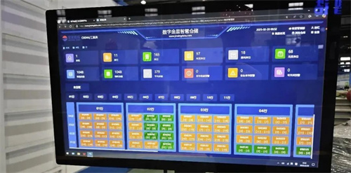 金星集团四川省揭榜挂帅(省重点项目)氢能设备制造数字化车间升(图4)