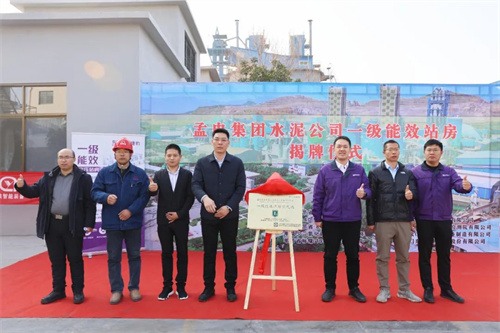 东亚机械助力水泥行业首个捷豹一级能效空压站成功挂牌(图3)