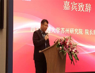 江苏省机械行业协会压缩机分会第二次会员会议和技术专家认证会议(图3)