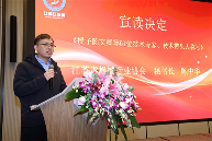 江苏省机械行业协会压缩机分会第二次会员会议和技术专家认证会议(图7)