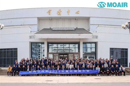 2025年牧风空气压缩机代理大会暨牧风新厂揭牌仪式圆满结束_(图1)