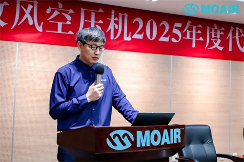 2025年牧风空气压缩机代理大会暨牧风新厂揭牌仪式圆满结束_(图5)