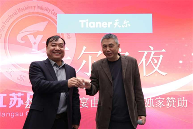 江苏省机械行业协会压缩机分会第二次会员会议和技术专家认证会议(图17)