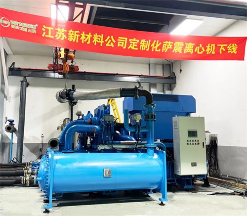江苏新材料公司定制离心空气压缩机成功离线(图4)