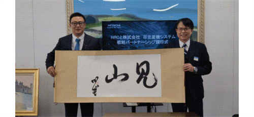日立生产系统正式邀请HRC创始人兼董事长顾勇涛(图3)