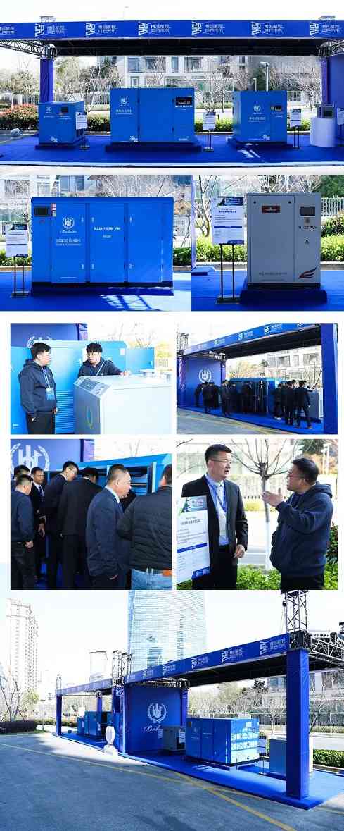 博莱特全国经销商大会暨新产品发布会在苏州太仓开幕(图2)